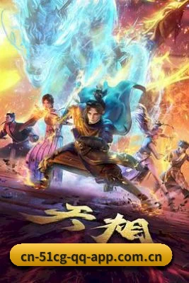51吃瓜 APP 界面